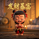 5分彩骗局986